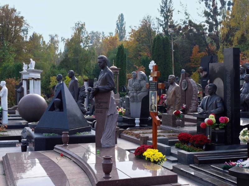 байковое кладбище